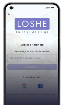 login or sign up in loshe